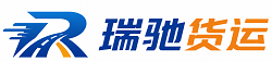 福安市瑞驰｜附近回程货车调度｜工程机械爬梯车大件运输车调度